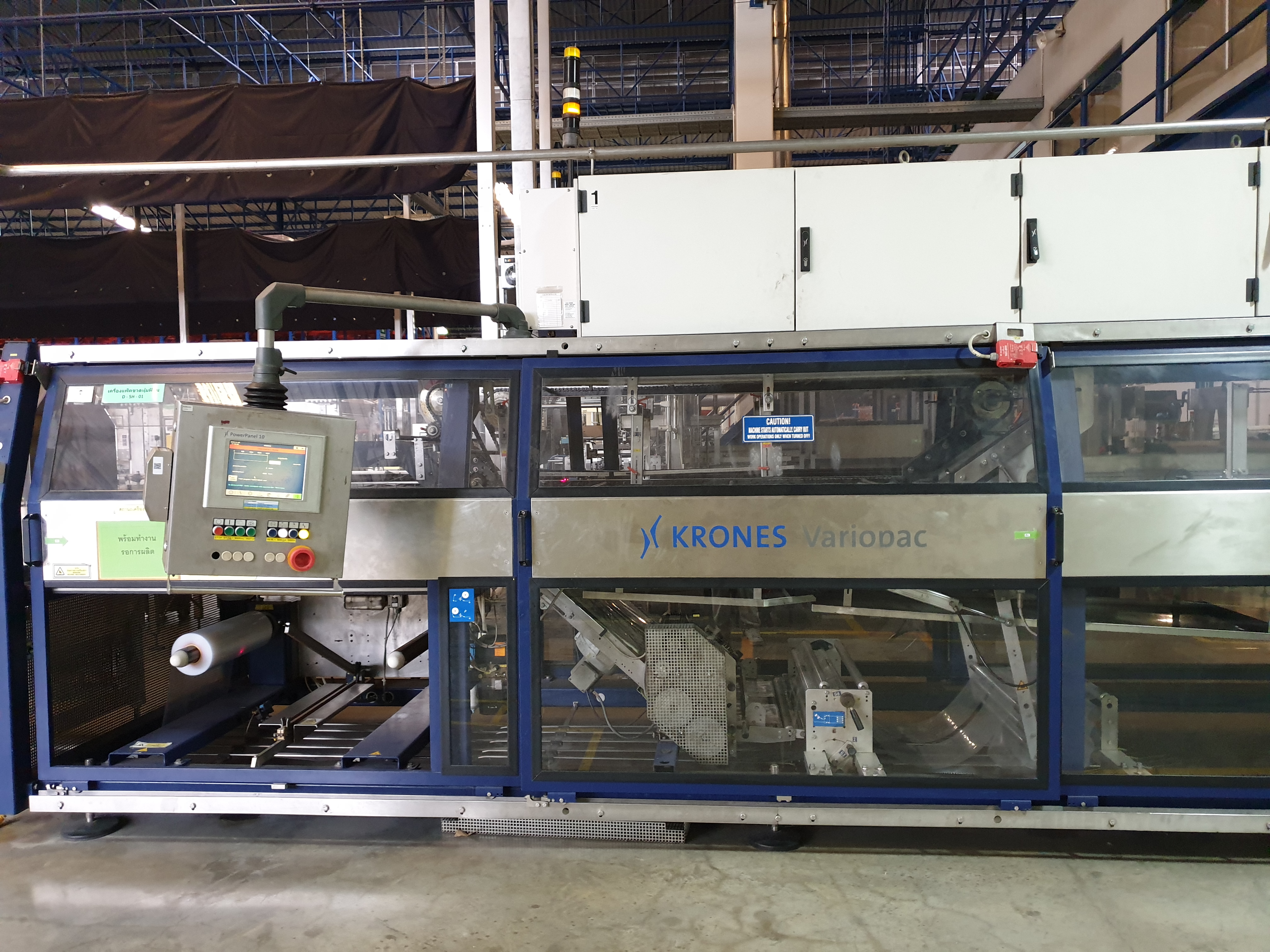 Krones and Shibuya PET Hot and Cold Filling Aseptic Line